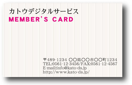 ショップカード_カラー-62