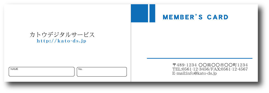 スタンプカード_カラー-40