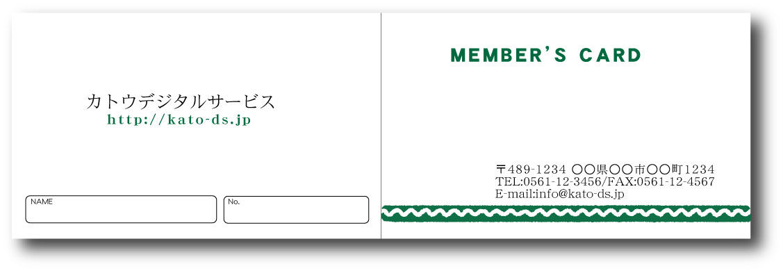 スタンプカード_カラー-26