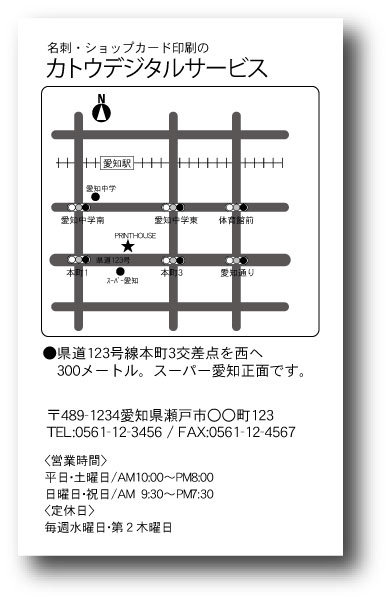 名刺裏面たて 04 地図制作 Print Kds 名刺裏面たて 04 地図制作 Print Kds