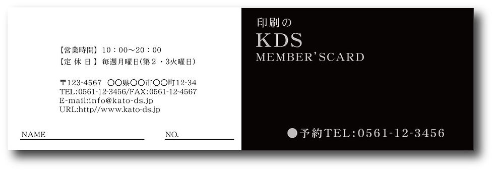 スタンプカード_モノクロ-22