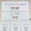 Thumbnail: Dusty Pink & Rose - Table Plan Cards - White