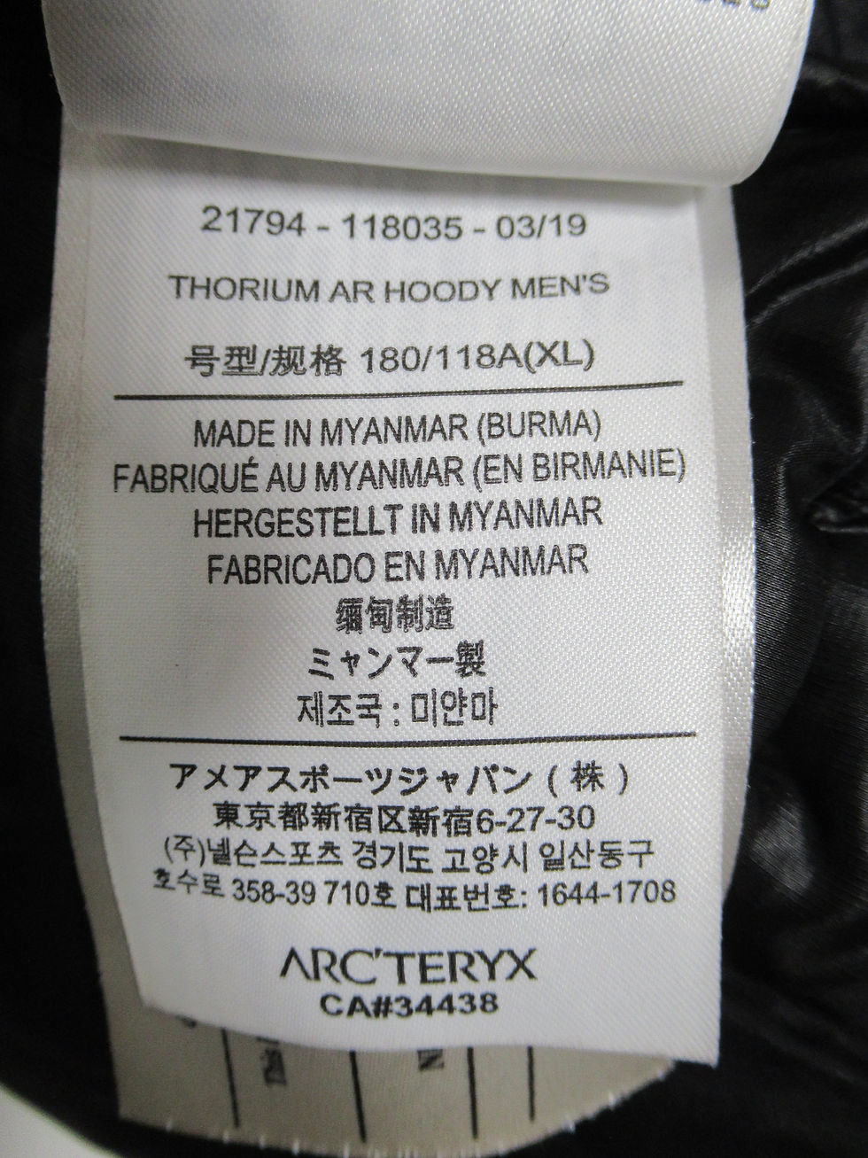 Thumbnail: Arc'teryx Men's Thorium AR Hoody Jacket Black Size XL Goose Down