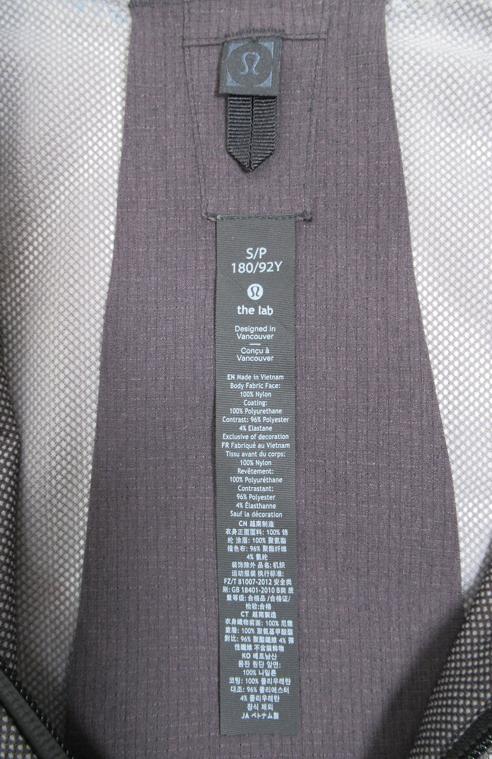 Thumbnail: Lululemon Men's Saura Jacket *lululemon lab Black Granite Size S