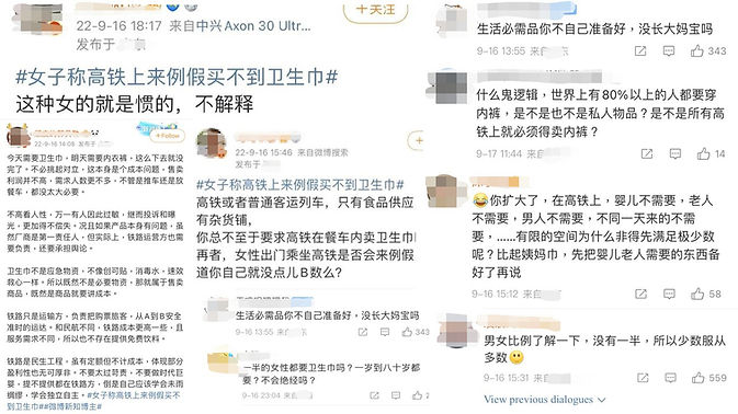 weiboM.jpg