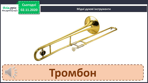 Презентація - 0009.jpg