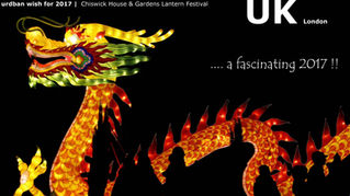 urdban wish | 2017