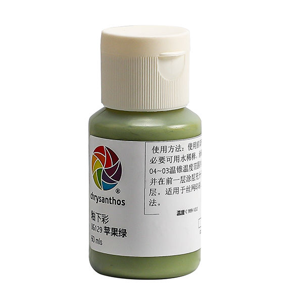 Chrysanthos Underglaze – 129 Green Apple