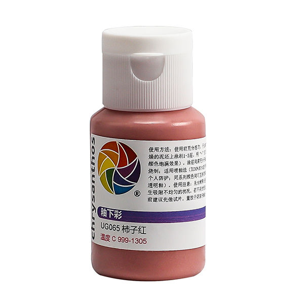 Thumbnail: Chrysanthos Underglaze – 065 Persimmon Red