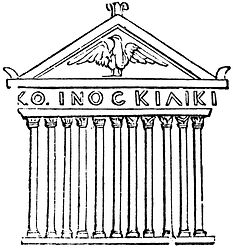 Information Ethics as Applied Ethics