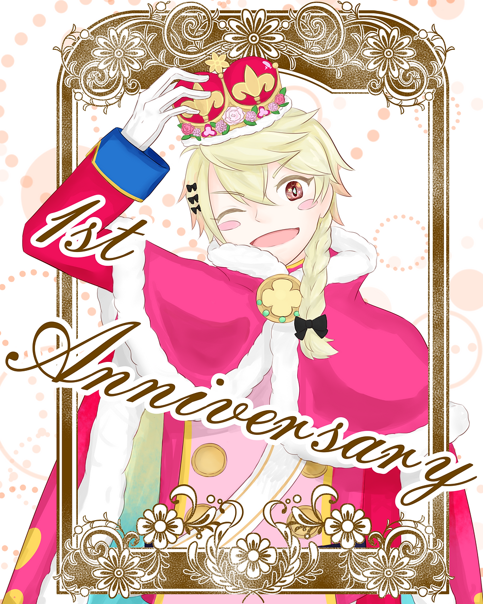 いっしゅうねんまるがくん