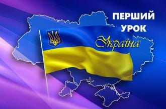 Ми українці - честь і слава незламним