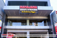 Mahajana Super Kandy- Opening