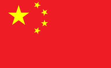 cina.png