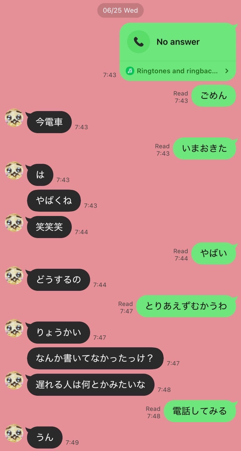 ree