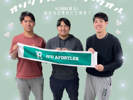 グッズ販売🏈❤️‍🔥