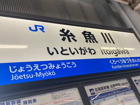 ブログリレー2️⃣ (こーよー)