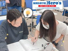 2学期スタート！勉強もスマホのお悩みも、まるごとNagasyoにお任せください✨