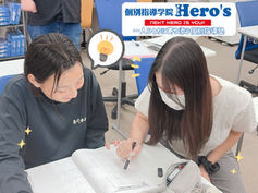 2学期スタート！勉強もスマホのお悩みも、まるごとNagasyoにお任せください✨