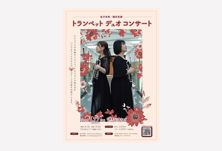 『トランペットデュオコンサート』のチラシ