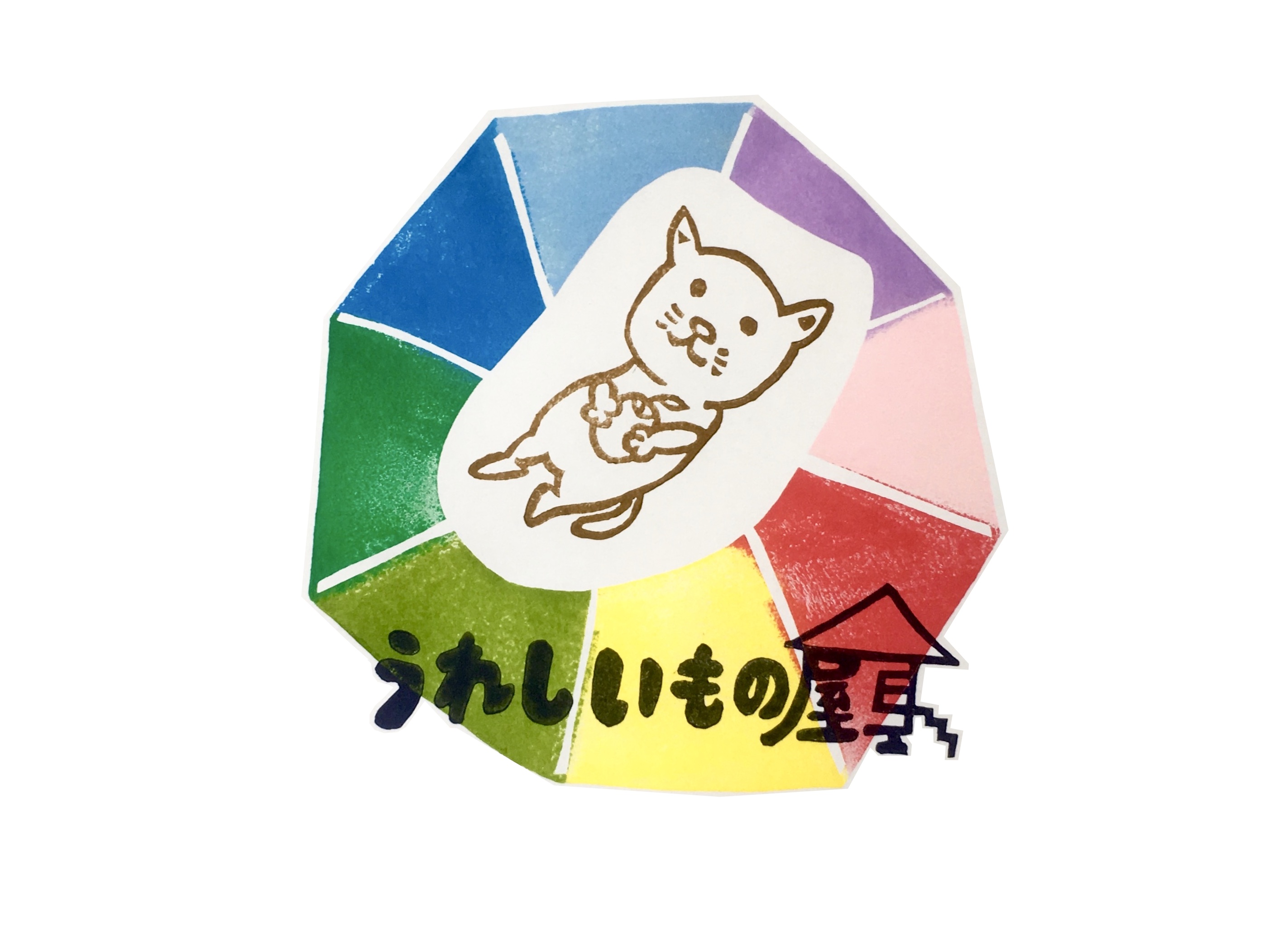 うれしいもの屋の外観