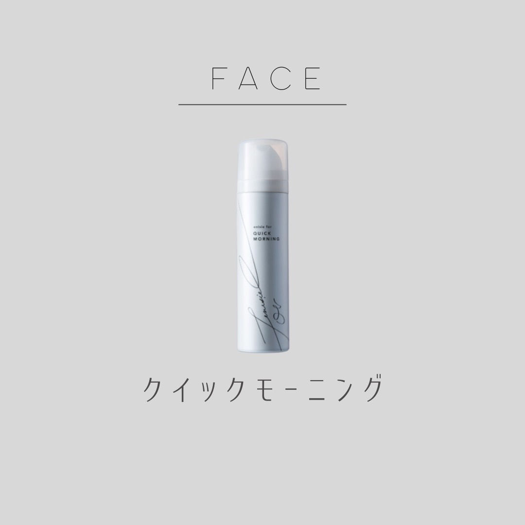 クイックモーニング