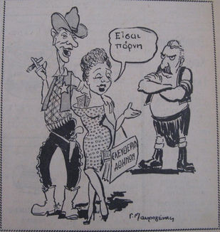 Η επίσκεψη Μητσοτάκη στην Κύπρο το 1965 και η «πόρνη της Μεσογείου»