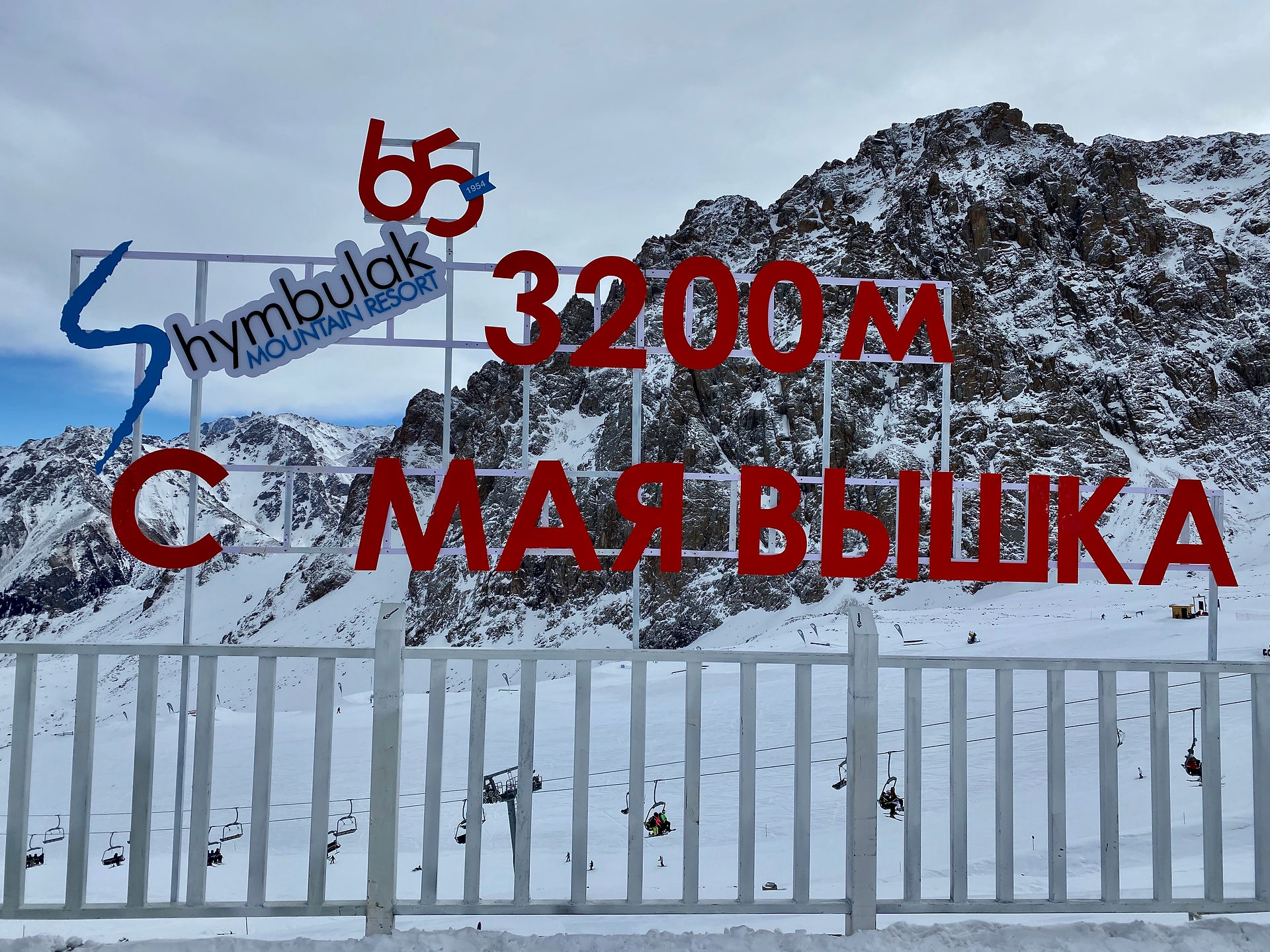 Shymbulak Ski Resort