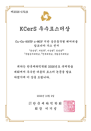 윤성영_상장_1.png