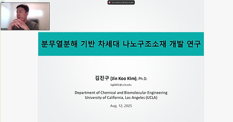 화면 캡처 2025-08-13 090318.jpg