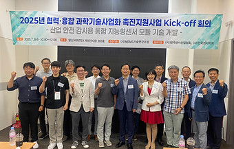 KakaoTalk_20250703_102609534_01.jpg