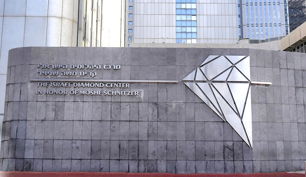 The Israel Diamond Center sign with a large diamond design