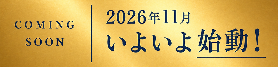 66E484F4-2AB4-4E52-8BC9-C1D8A52EA3C9.PNG