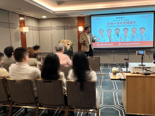 Seminario de FIV entre Estados Unidos, México y Japón: Expertos Analizan los Avances en la Selección de Embriones con IA y la Epigenética