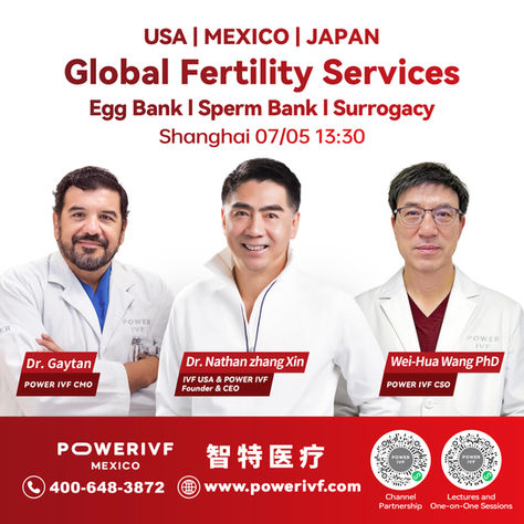 Mexico Surrogacy & IVF Seminar Now Open for Registration! | Shanghai, July 5