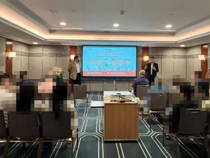 Shanghai Seminar on US, Mexico & Japan IVF: Leading Experts Decode Fertility Challenges with Global One-Stop Fertility Solutions