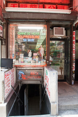 Chinese shop [New York - Chinatown/Manhattan]