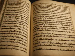 Unraveling the Mysteries of Muhammad Allah: An Unknown Narrative