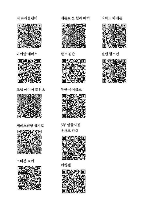 QR3.jpg