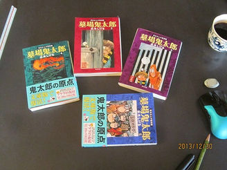 終盤、思いつきで