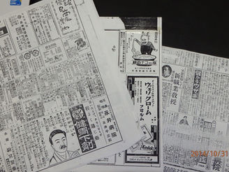 解体建物は畳の下に・・・