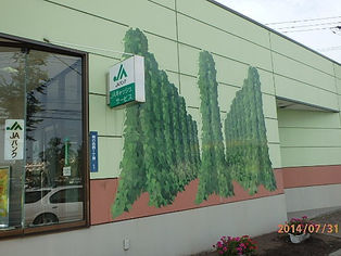 気になっていた「絵」?