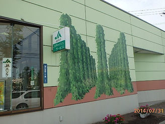 気になっていた「絵」?