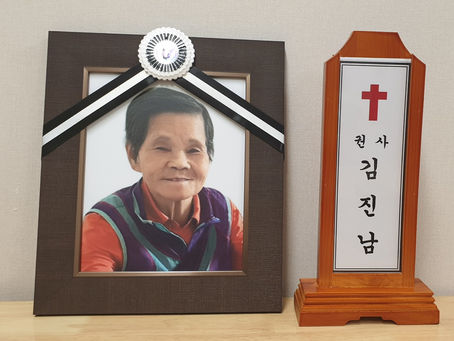 12월 10일 교회 소식