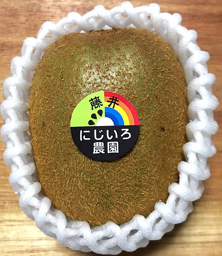 茶々 ［未開封］4箱シルクフィブロイン　キウイ味 61+zrjHWGBL._AC_UF350,