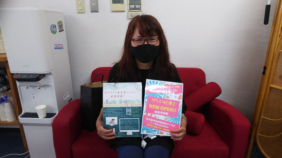 まつエクとジュエリーの店 RAINDROP SALSA