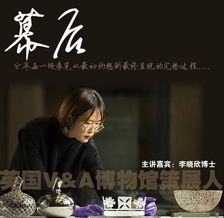 李晓欣博士讲座海报-2.jpg