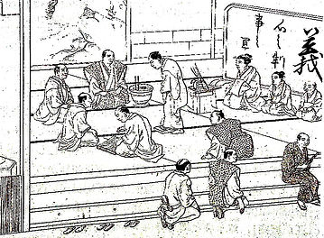 fumi-e.JPG