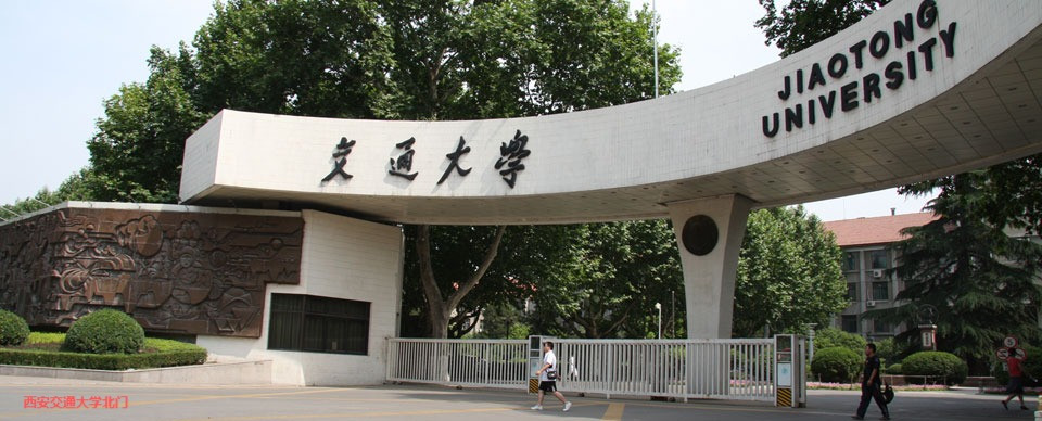 bioinformatics xu lab xjtu