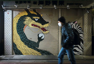 Lidiando con el Espíritu de Rechazo: Leviatán, la Serpiente Enroscada